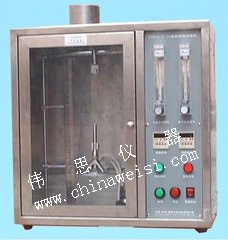 水平垂直燃燒試驗(yàn)機(jī)