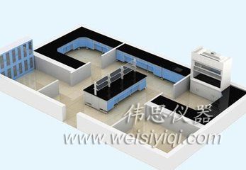 實驗室整體規(guī)劃設計方案