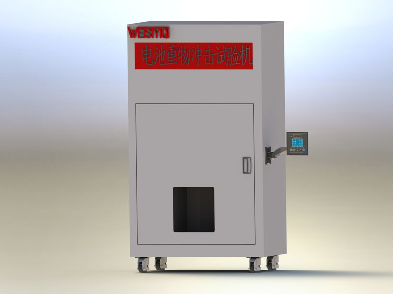 電池沖擊試驗(yàn)機(jī)