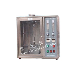 水平垂直燃燒試驗機