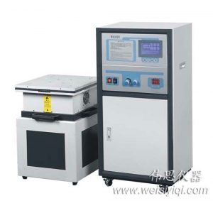 低頻振動試驗(yàn)機(jī)